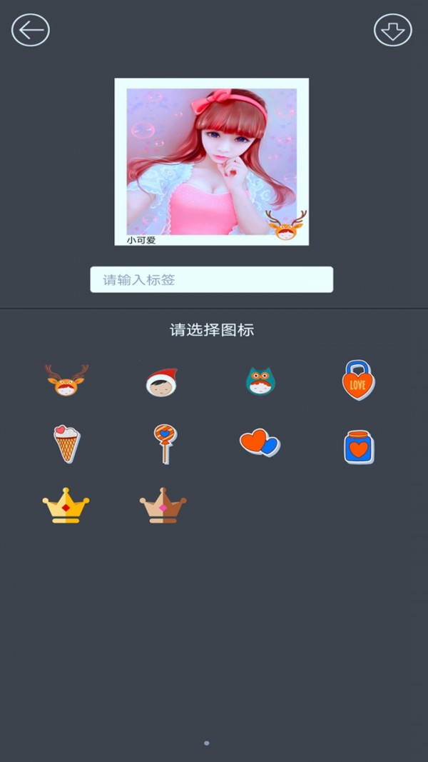 映拍相机app