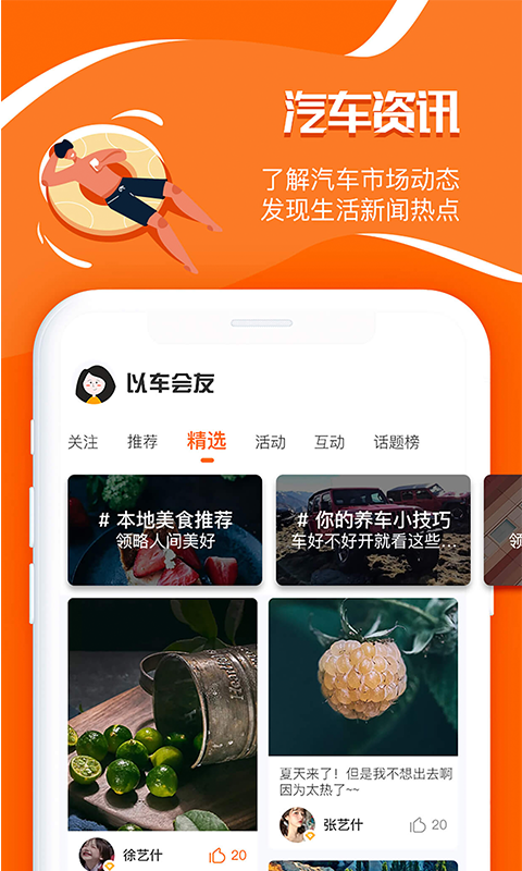 证件照美颜大师app