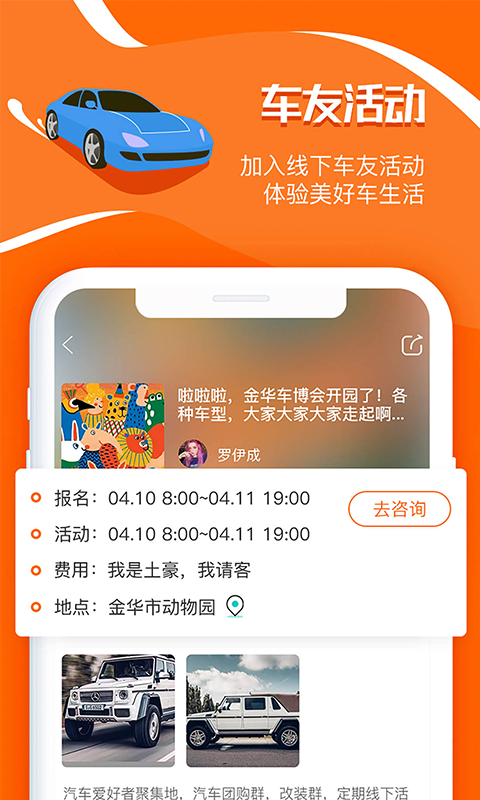 证件照美颜大师app