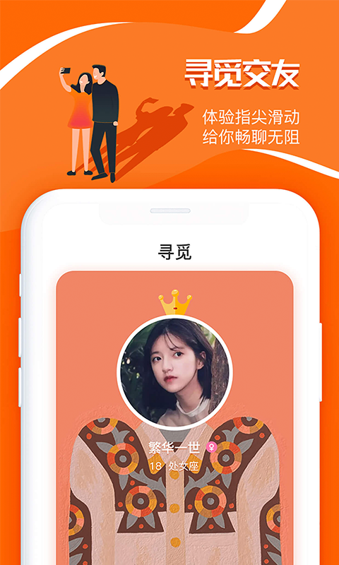 证件照美颜大师app