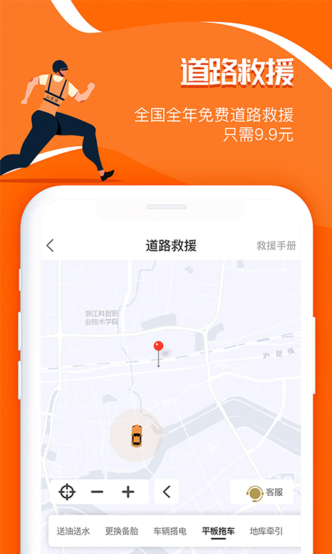 证件照美颜大师app