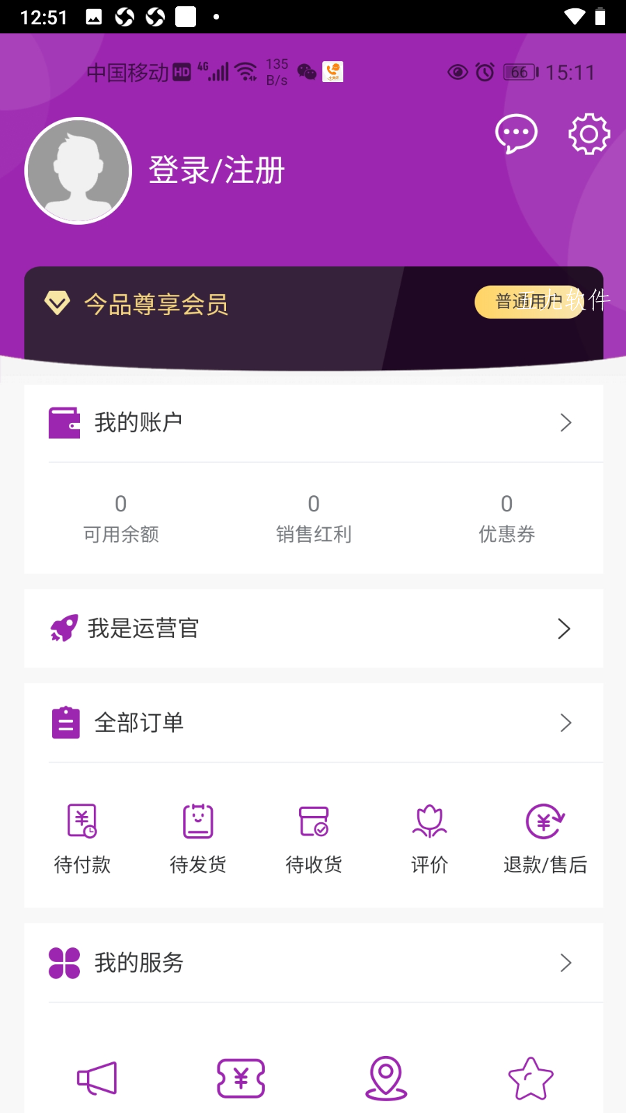 今品app