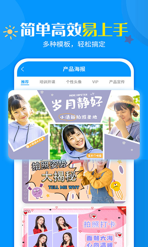 一键加水印大师app