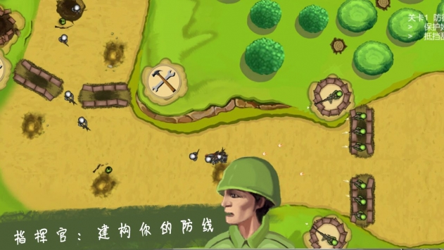 士兵与阵地无限金币版