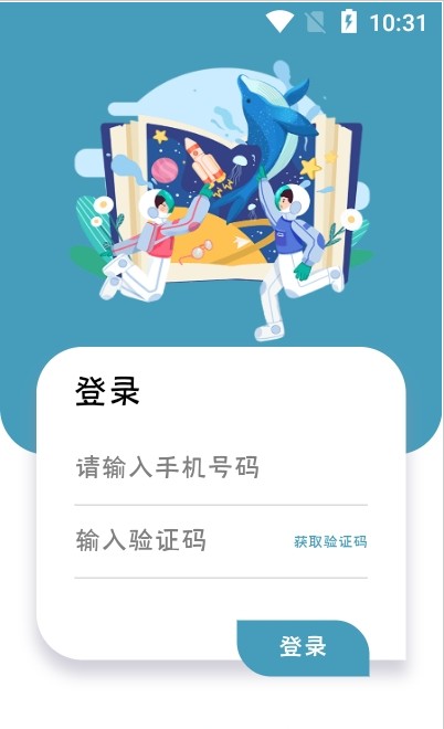 护满分app