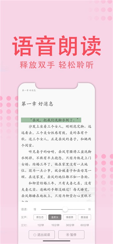 值得阅读小说