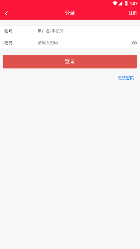 云可优品app