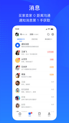 抖音电商独立app