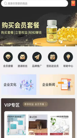 柚选生活app