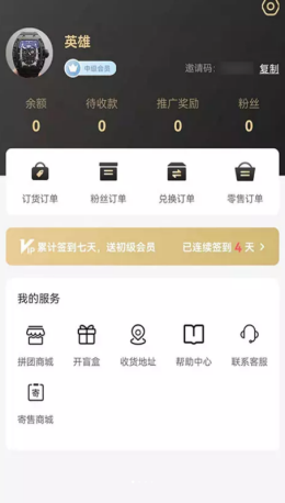 柚选生活app