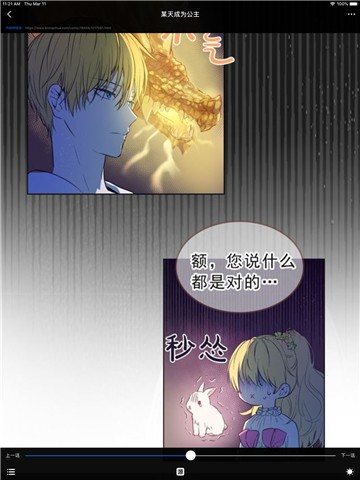 百年漫画下拉式漫画