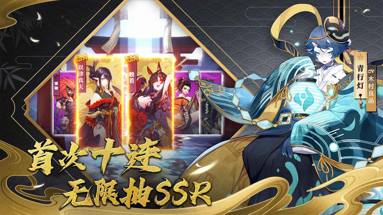 三国富甲传正式版