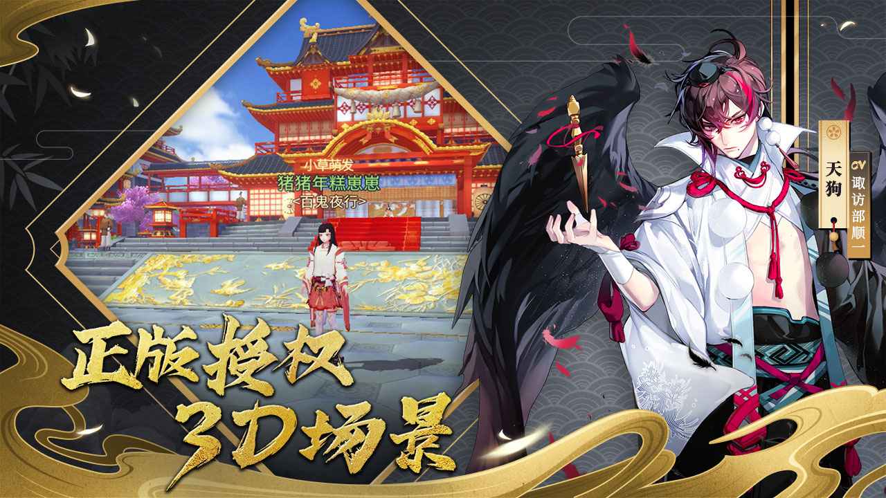 三国富甲传正式版