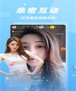 金鱼直播app