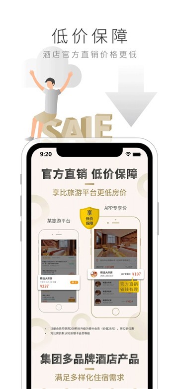 住友生活app