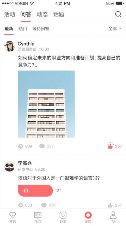 云修培训中心