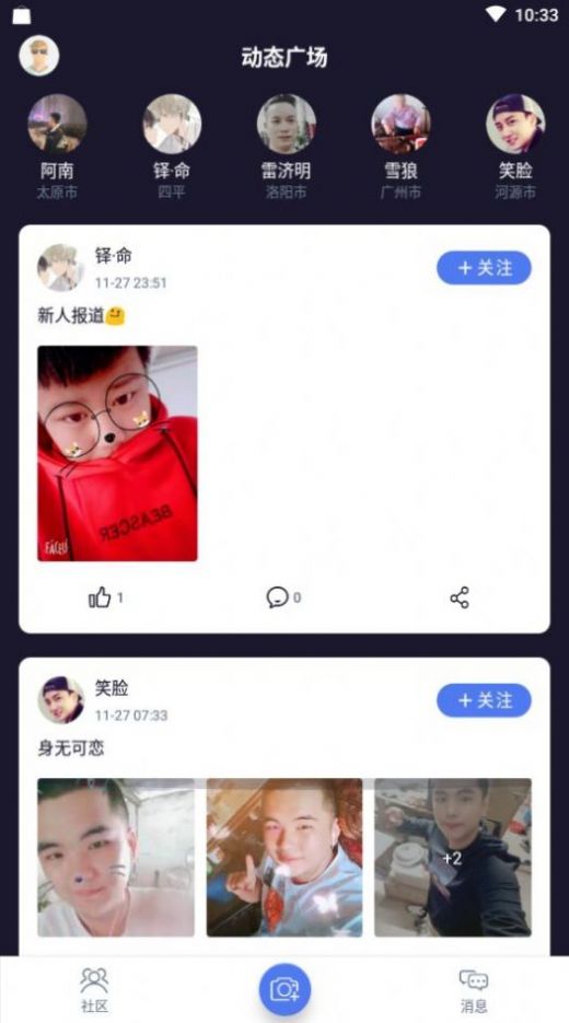 亿同看app