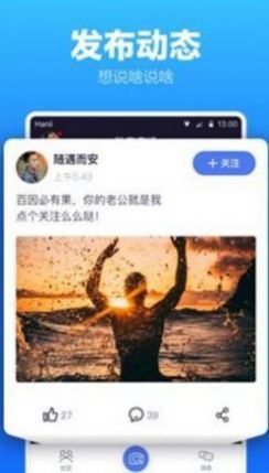 亿同看app