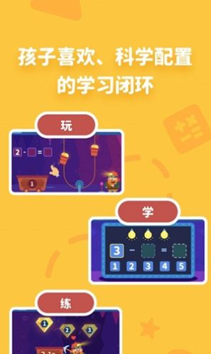 阿古思维app