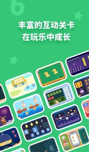 阿古思维app