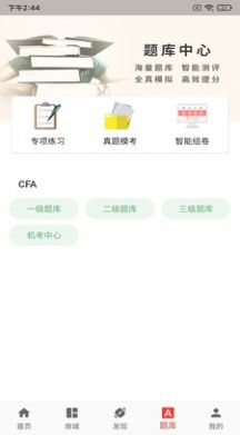 融悦学苑app