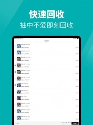 天天盲盒app