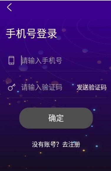 优乐星球app