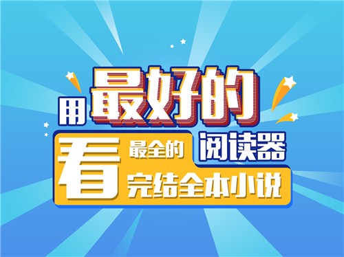 精品小说大全书城