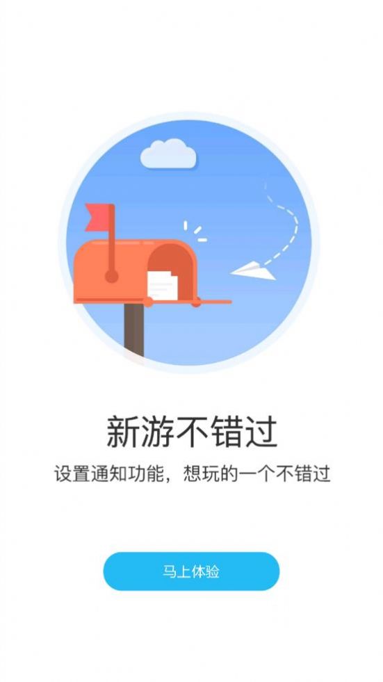 玉箫手游h5app