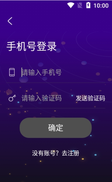 优乐星球app