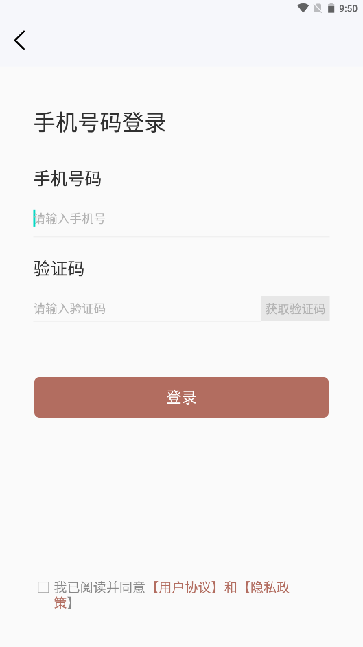 易卜大师app