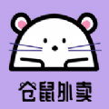 仓鼠外卖hamster app