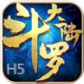 斗罗大陆h5桃李飘香官方版