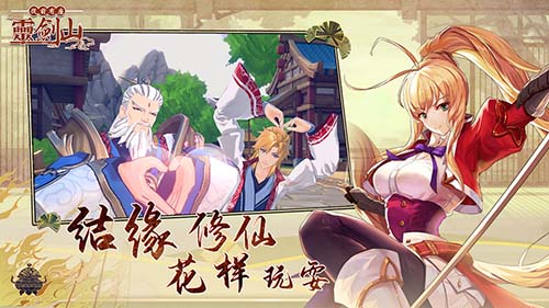 邪道修灵红包版