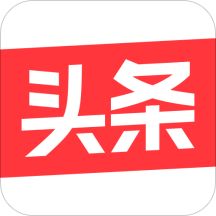 今日头条无广告免升级