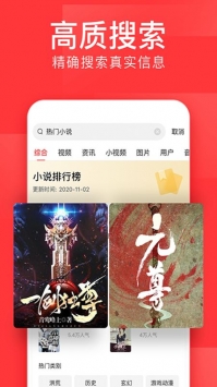 今日头条无广告免升级