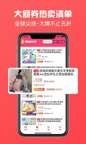 方糖优选app