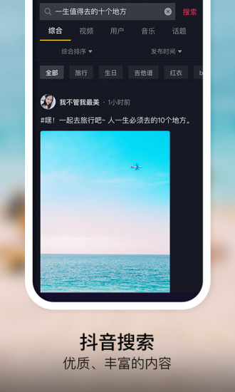 美伢拍照模仿秀素材app