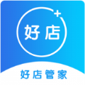 好店管家app