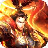 仙缘九尊手游 v1.8.8