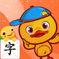 许愿鸭识字app