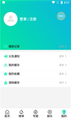 极影阁app