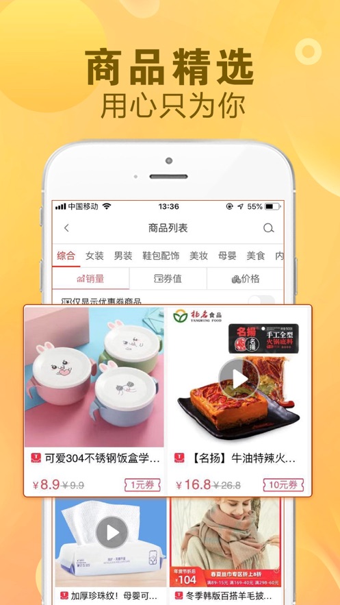 看一看app