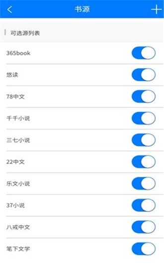 他喵看看app最新版