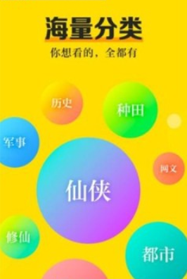 他喵看看app最新版