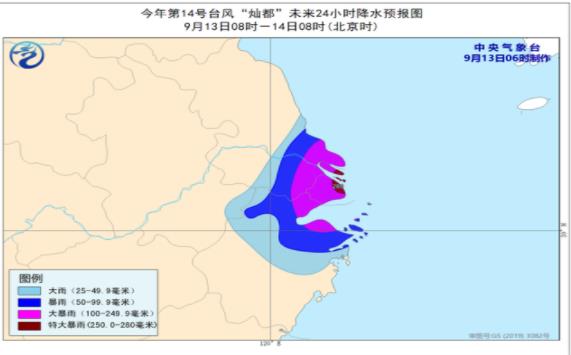 灿都台风路径实时发布系统