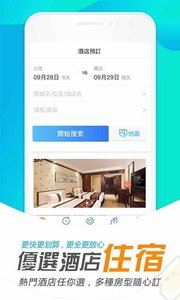 发现澳门app