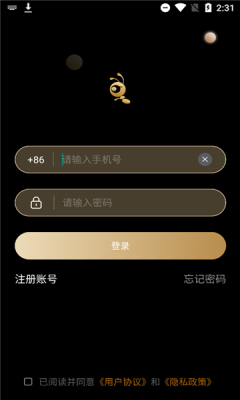 爱足够app