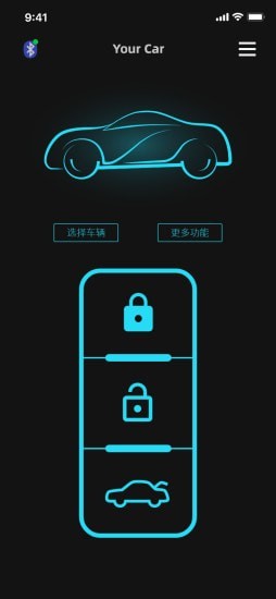 手机车钥匙app