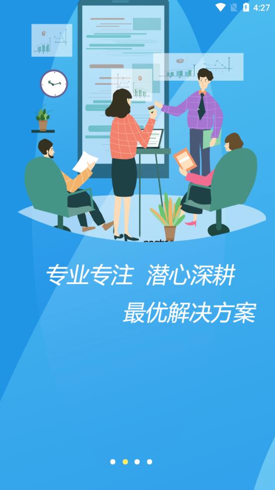 笔途app